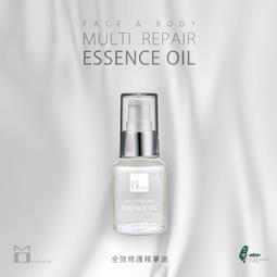 MOMUS 摩洛哥堅果護髮油(體驗瓶)7ml。免沖洗 阿甘油。乾髮濕髮皆可用。特別推薦毛燥授損髮質 歷史價格詳細信息