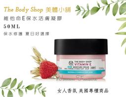 【女人香氛】美國專櫃正品．The Body Shop美體小舖 茶樹精油20ml 茶樹 精油 歷史價格詳細信息