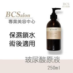 BCS沙龍保養品【胜肽撫紋乳霜60ml】滋潤肌膚 ，撫平細紋修護乾燥的肌膚 #術後保養請先諮詢醫生 歷史價格詳細信息