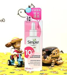 Simple清妍超能10%菸醯胺發光安瓶精華30ml 歷史價格詳細信息