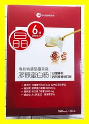 UDR抹茶攴極酵飲EX x3盒(效期2025/05/30) 歷史價格詳細信息