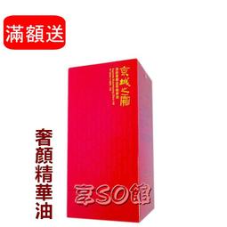 京城之霜牛爾 頂級全效洗面霜 120mlx2 歷史價格詳細信息