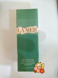 LA MER 海洋拉娜 水凝霜(3.5ml)【美麗購】 歷史價格詳細信息