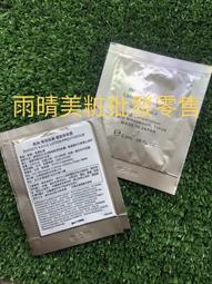 雨晴美粧批發零售【KOSE高絲】 雪肌精 全能活膚凝露 80g 歷史價格詳細信息