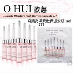 新包裝 韓國 后 重生秘帖光澤霜 1ml Whoo 重生霜 面霜 光澤霜 循環精華 秘貼 光澤面霜 自潤光澤霜 秘帖面霜 歷史價格詳細信息