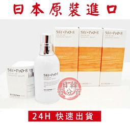 日本光伸免稅店原裝 5GF 5GF+PRO-G PEARL CREAM 乳霜 抗皺保濕精華霜 珍珠霜(50g/瓶) 歷史價格詳細信息