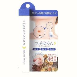 himecoto 白雪姬 腋下膝肘嫩白去角質霜 18g【Donki日本唐吉訶德】腋下 膝蓋 手肘 歷史價格詳細信息