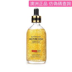 【大容量100ml】24k黃金精華液 補水保濕 改善細紋 玻尿酸原液 亮膚 收縮毛孔 祛斑抗皺 女男 玻尿酸原液 歷史價格詳細信息