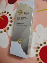 Bio-essence碧歐斯 BIO蝸牛原液修護嫩滑霜 50g (2入組) 贈蝸牛霜5gx4+膠原燕窩潔膚乳100g 歷史價格詳細信息