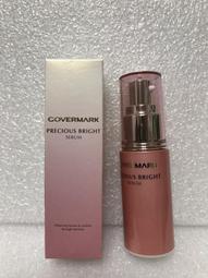 COVERMARK 水漾嫩肌鑽石光無瑕粉霜專用粉盒 單售粉盒 歷史價格詳細信息