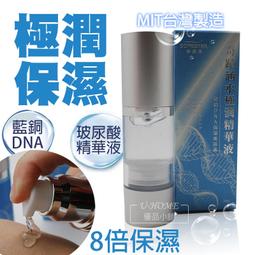 肽水潤 玻尿酸固體飲 德國水解膠原蛋白 高純度玻尿酸 L-阿拉伯糖(30包/盒) 歷史價格詳細信息