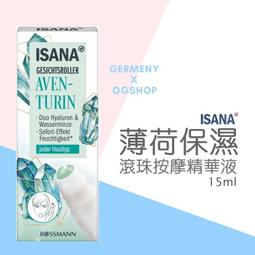 ISANA 精華膠囊 時空膠囊 7顆/片 蝦皮直送 現貨 歷史價格詳細信息