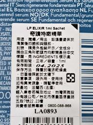 【碧兒泉】奇蹟特嫩精華5ml_下單加碼贈(完全免費) 歷史價格詳細信息