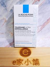 【e家小舖】理膚寶水淨痘無瑕極效精華40ml公司貨(2瓶免運)(青春雙效角質調理精華 DUO) 歷史價格詳細信息