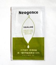 Neogence霓淨思 角鯊烷潤澤輕感精華油30ml 現貨 蝦皮直送 歷史價格詳細信息