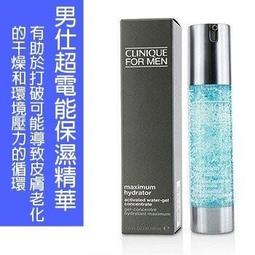 柚子娘娘代購 CLINIQUE倩碧保濕果凍抗污染 歷史價格詳細信息