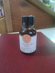 20ml透明噴霧瓶PET塑膠瓶噴瓶按壓瓶分裝瓶化妝水容器瓶瓶罐罐噴霧罐化妝品分裝 歷史價格詳細信息