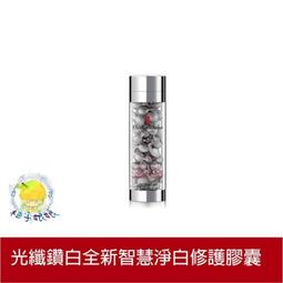 柚子娘娘代購 Elizabeth Arden 伊麗莎白雅頓 八小時瞬效潤澤手霜 75ml 歷史價格詳細信息