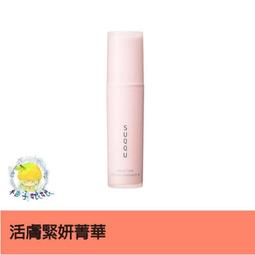 【SUQQU】活膚極潤面膜70g 歷史價格詳細信息