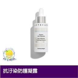 柚子娘娘代購 CHANTECAILLE 香緹卡 鑽石級乳液+升級版 50ml 歷史價格詳細信息