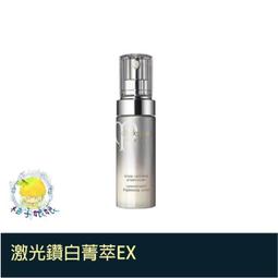 柚子娘娘代購 Cle De Peau 肌膚之鑰 塑妍逆引菁萃 40g 歷史價格詳細信息