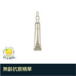 柚子娘娘代購 Cle De Peau 肌膚之鑰 塑妍逆引菁萃 40g 歷史價格詳細信息