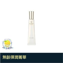 柚子娘娘代購 Cle De Peau 肌膚之鑰 塑妍逆引菁萃 40g 歷史價格詳細信息
