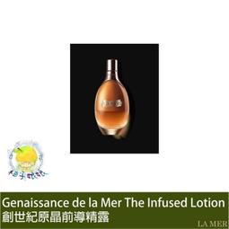 柚子娘娘代購 LA MER 海洋拉娜 The Lifting Contour Serum緊緻塑顏精萃 30ml 歷史價格詳細信息