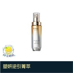 cle de peau 肌膚之鑰 塑妍逆齡眼霜(15ml)-國際航空版 歷史價格詳細信息