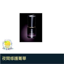 柚子娘娘代購 Cle De Peau 肌膚之鑰 塑妍逆引菁萃 40g 歷史價格詳細信息