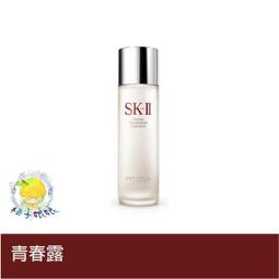 代購 SK-II  sk2 多方位PITERA保濕修護三件套組（平行輸入）青春露230ml化妝水230ml乳液100ml 歷史價格詳細信息