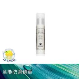 代購 sisley 希思黎 全能乳液 升級版 125ml 國際航空版 平行輸入 歷史價格詳細信息