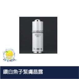 【La prairie】鑽白魚子時空聚光精華30ml(國際航空版) 歷史價格詳細信息