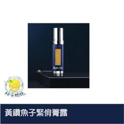 【La prairie】鑽白魚子時空聚光精華30ml(國際航空版) 歷史價格詳細信息