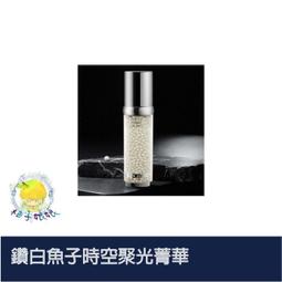 【La prairie】鑽白魚子時空聚光精華30ml(國際航空版) 歷史價格詳細信息