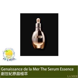 柚子娘娘代購 LA MER 海洋拉娜 The Lifting Contour Serum緊緻塑顏精萃 30ml 歷史價格詳細信息