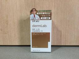 DR.WU 1.5% EGF彈力賦活精華15ML(買一送一) 歷史價格詳細信息