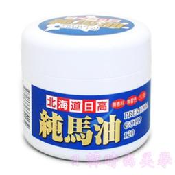 日本製造金正陶器美濃燒和小紋五角茶杯175ml;小茶杯212160米菲兔Miffy 歷史價格詳細信息