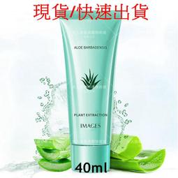 蘆薈變色口紅 護唇膏 水潤口紅 潤唇膏 口紅【小麥購物】24H出貨 唇彩 唇膏 變色唇彩 不沾杯 變色唇膏【S235】 歷史價格詳細信息