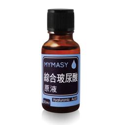 [MYMASY玫喜寶貝]金盞花原液20ML*5瓶/盒裝 歷史價格詳細信息