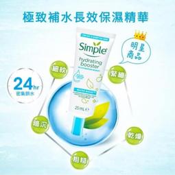 Simple清妍全能賦活卸妝水400ml 歷史價格詳細信息