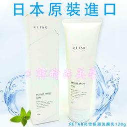 3瓶免運 日本原裝正品 富良野 薰衣草去角質凝膠 120g Herb Hill Fura 北海道限定 歷史價格詳細信息