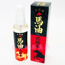 3瓶免運 日本原裝正品 富良野 薰衣草去角質凝膠 120g Herb Hill Fura 北海道限定 歷史價格詳細信息