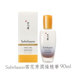 CONSOLING WORDS FROM THE HEART OF JESUS HOLY CARD PRAYER #TG 歷史價格詳細信息