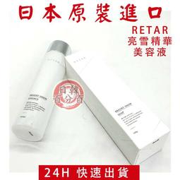 日本雪峰Snow Peak戶外猛火爐IGT單元桌面 火力非常 歷史價格詳細信息