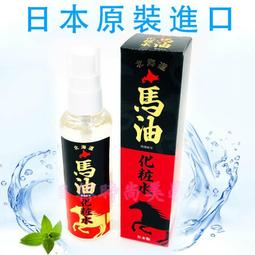 【3瓶】HP GT53XL 原廠黑色高容量墨水(1VV21AA) 歷史價格詳細信息