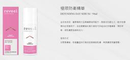 Reveel德國理妍 智慧型脂護霜50ML 歷史價格詳細信息