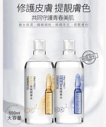 酰胺素顏霜懶人霜裸妝臉部隔離遮瑕合一身體女 歷史價格詳細信息