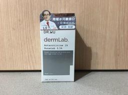 DR.WU 1%冰河醣蛋白賦活精華15ML【盒損品202406】 歷史價格詳細信息