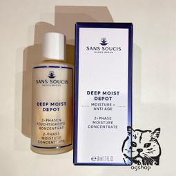仙瑟仕 Sans Soucis  Anti-Age 煥顏緊緻奢華霜 抗老緊緻霜 日日維他 金華霜 德國原裝 新鮮現貨 歷史價格詳細信息